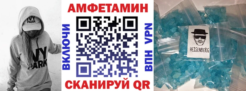 блэк спрут ССЫЛКА  Менделеевск  Амфетамин VHQ  наркота 