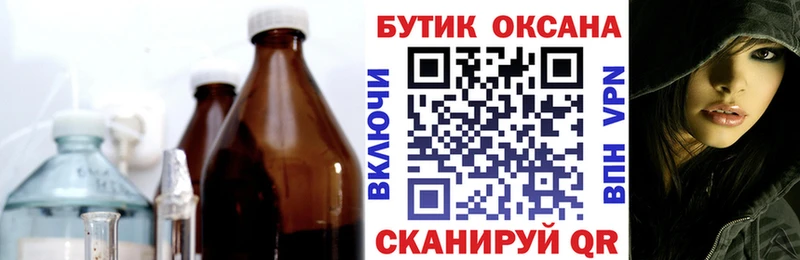 даркнет сайт Менделеевск Бутират GHB