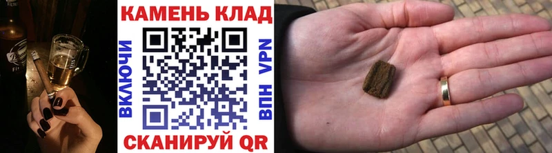 ГАШИШ 40% ТГК купить наркотик Менделеевск