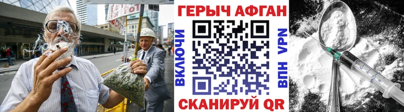 кракен как зайти  Менделеевск  Героин белый 