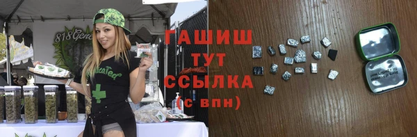 мяу мяу кристалл Алексин
