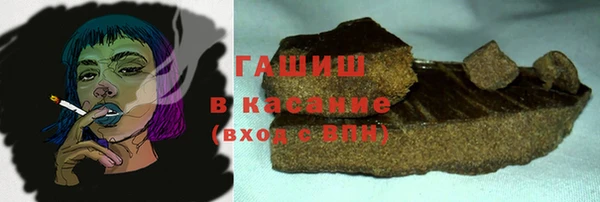 мяу мяу кристалл Алексин