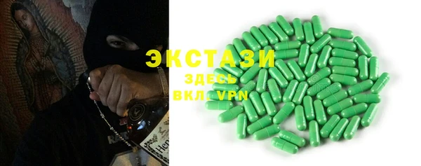 мяу мяу кристалл Алексин