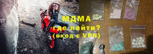 мяу мяу кристалл Алексин