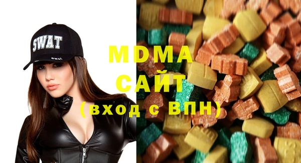 мяу мяу кристалл Алексин