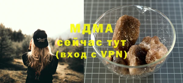 мяу мяу кристалл Алексин