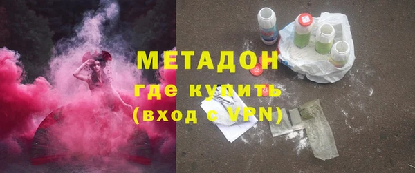 мяу мяу кристалл Алексин