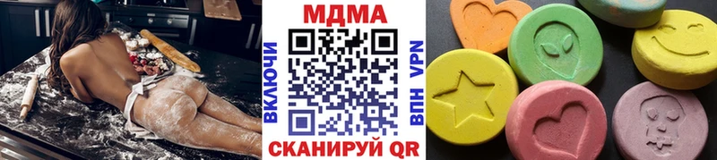 MDMA crystal  Менделеевск 