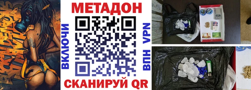 кракен ТОР  что такое   Менделеевск  Метадон кристалл 