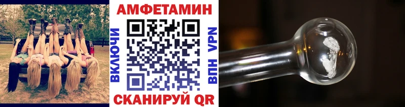 ОМГ ОМГ ONION  Менделеевск  МЕТАМФЕТАМИН Methamphetamine 
