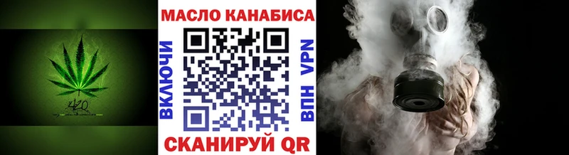 Дистиллят ТГК вейп дарнет шоп kraken Менделеевск